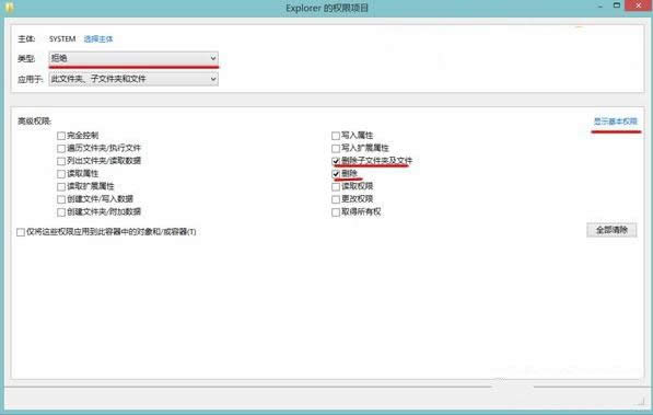 Win8ϵͳ��ô��ֹ�Զ��������ͼ��