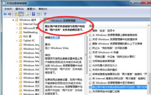 Win7ϵͳ��ʾ�޷���λ��̬���ӿ�user32.dll��ô��