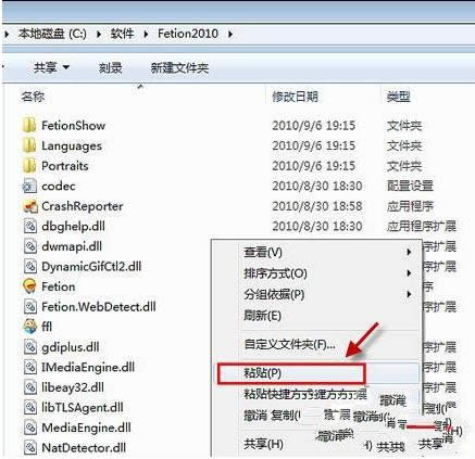 Win7ϵͳ��ʾ�޷���λ��̬���ӿ�user32.dll��ô��