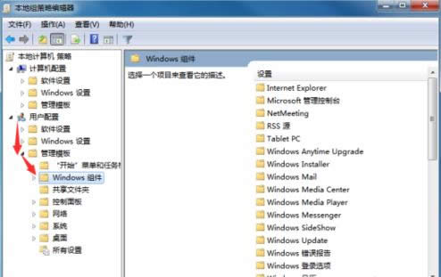 Win7ϵͳ�½�����ʾ16389����Ĵ�������