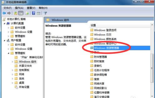 Win7ϵͳ�½�����ʾ16389����Ĵ�������