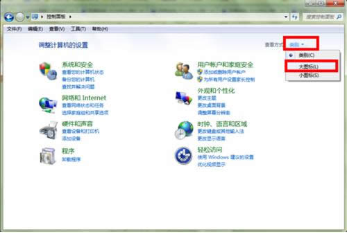 Win7ϵͳ����windows�ڴ���Ϲ�����ϸ����