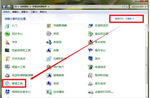 Win7ϵͳ����windows�ڴ���Ϲ�����ϸ����