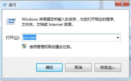 Win7ϵͳ�򿪡����ⲽ���¼������������