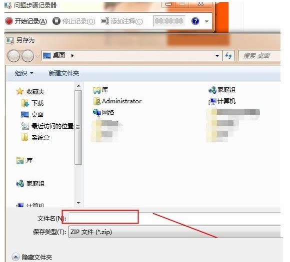 Win7ϵͳ�򿪡����ⲽ���¼������������