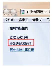 Win7ϵͳ��ô����IP��ַ������IP��ַ�̳�