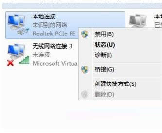 Win7ϵͳ��ô����IP��ַ������IP��ַ�̳�
