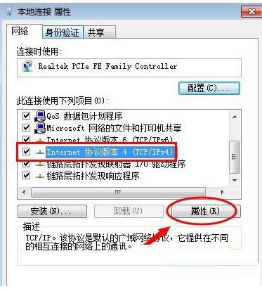Win7ϵͳ��ô����IP��ַ������IP��ַ�̳�