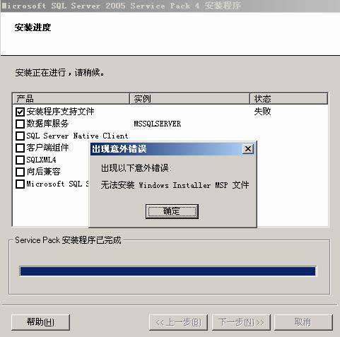 Win10ϵͳ�޷��ɹ���װKB3116869�����Ĵ�������