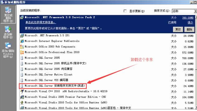 Win10ϵͳ�޷��ɹ���װKB3116869�����Ĵ�������