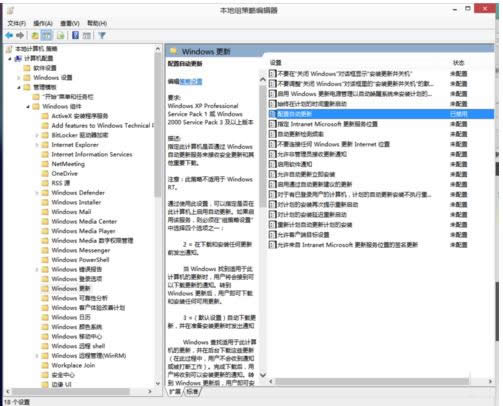 Win10ϵͳ��ιر��Զ����£�