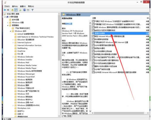 Win10ϵͳ��ιر��Զ����£�