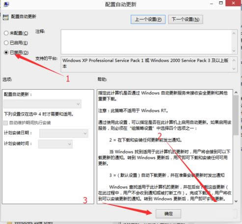 Win10ϵͳ��ιر��Զ����£�
