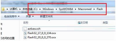 Win8ϵͳ��ʾAdobe Flash Player��ֹͣ������