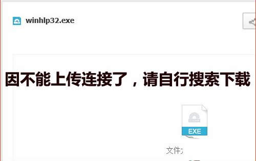 Win10ϵͳ�޷���hlp�����ļ��Ľ������
