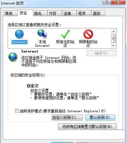 Win7ϵͳ����ҳ��ʾ֤�������δ�����