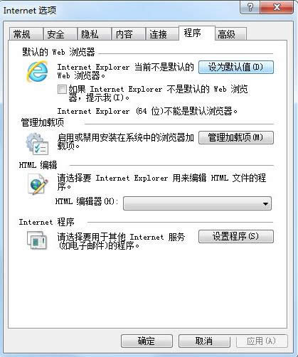 Win7ϵͳ����ҳ��ʾ֤�������δ�����