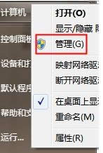 Win7ϵͳ��ӡʱ��ʾ����������δ��װ��ӡ������