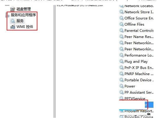 Win7ϵͳ��ӡʱ��ʾ����������δ��װ��ӡ������