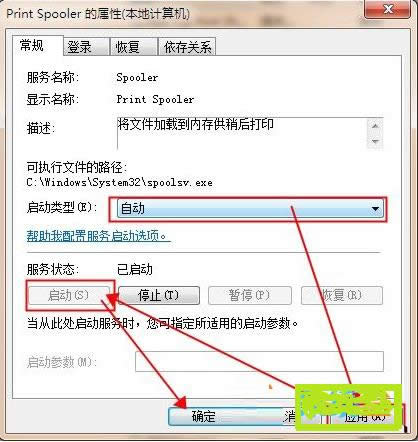 Win7ϵͳ��ӡʱ��ʾ����������δ��װ��ӡ������