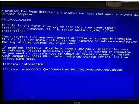 Win7ϵͳ������ʾ����0x000000c2�Ľ������