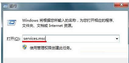 Win7ϵͳ������ʾdwm.exe�𻵵�ͼ��Ĵ����취