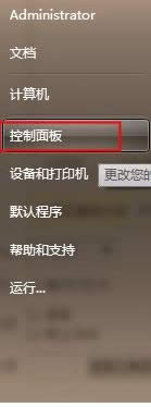 Win7ϵͳ�����Զ�����ʱ�����ϸ������ͼ�ģ�