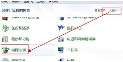 Win7ϵͳ�����Զ�����ʱ�����ϸ������ͼ�ģ�