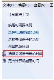 Win7ϵͳ�����Զ�����ʱ�����ϸ������ͼ�ģ�