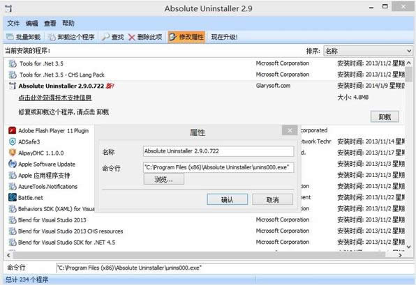 Win7ϵͳ����ж����Ч�����̳̣�ͼ�ģ�