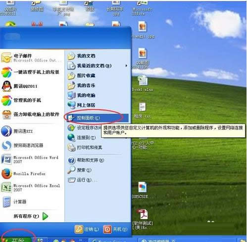 Win7ϵͳ�����Զ�����ʱ�����ϸ������ͼ�ģ�