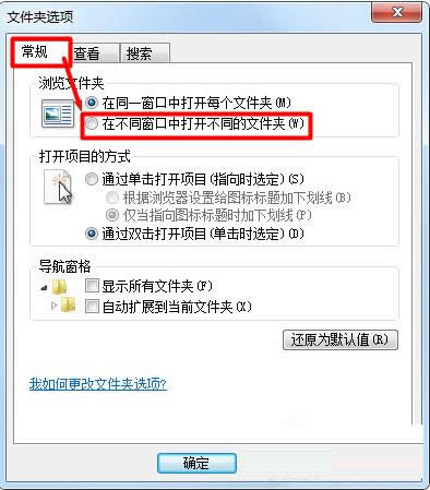 ��������ڲ�ͬ�����д򿪲�ͬ���ļ���