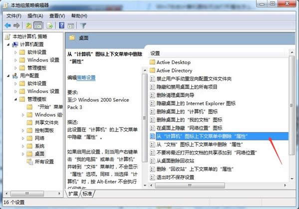 Win7ϵͳ��������Դ����޷��򿪵����ֲο�����