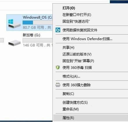 Wn8.1ϵͳ�����Զ�����C�̵����ַ�������