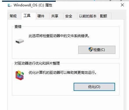 Wn8.1ϵͳ�����Զ�����C�̵����ַ�������