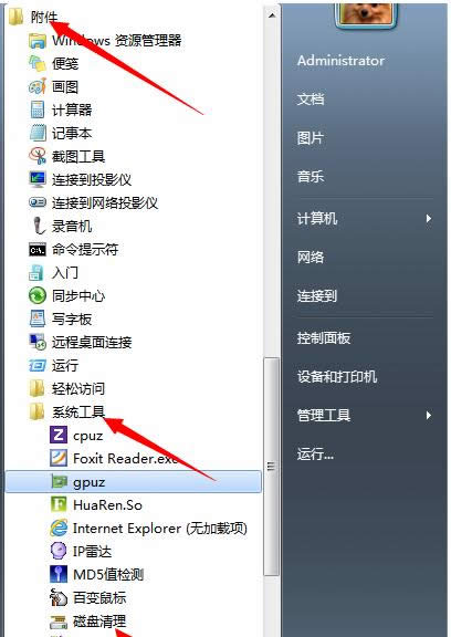 Wn8.1ϵͳ�����Զ�����C�̵����ַ�������