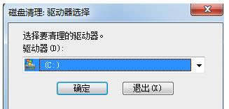 Wn8.1ϵͳ�����Զ�����C�̵����ַ�������