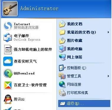 Win7ϵͳ��ʾQQprotect.exe���ļ��Ĵ�������