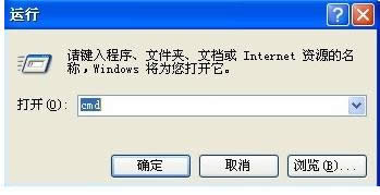 Win7ϵͳ��ʾQQprotect.exe���ļ��Ĵ�������