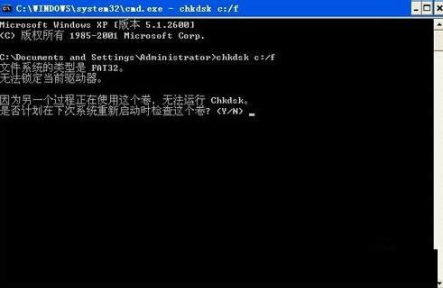 Win7ϵͳ��ʾQQprotect.exe���ļ��Ĵ�������