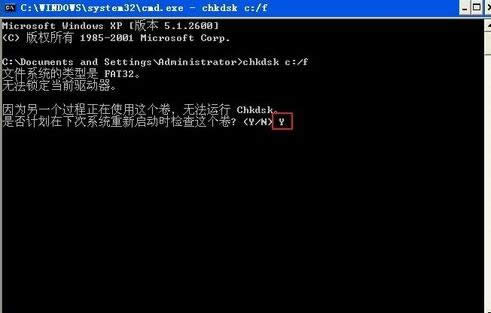 Win7ϵͳ��ʾQQprotect.exe���ļ��Ĵ�������