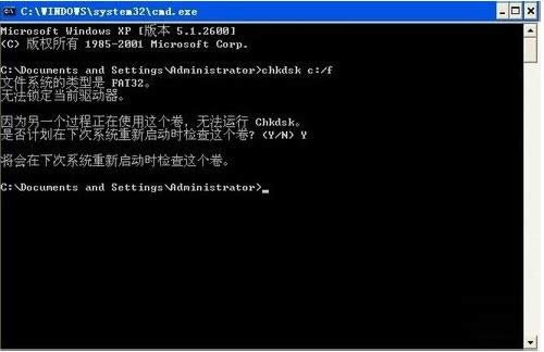 Win7ϵͳ��ʾQQprotect.exe���ļ��Ĵ�������