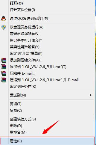 Win8.1ϵͳ��װLOL��ʾNSIS Error��ν��