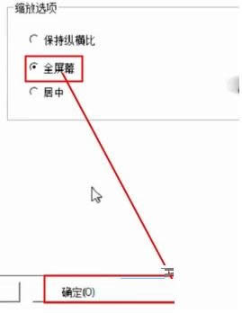 Win7ϵͳʹ��ATI�Կ�������Ļ��С�ķ�������