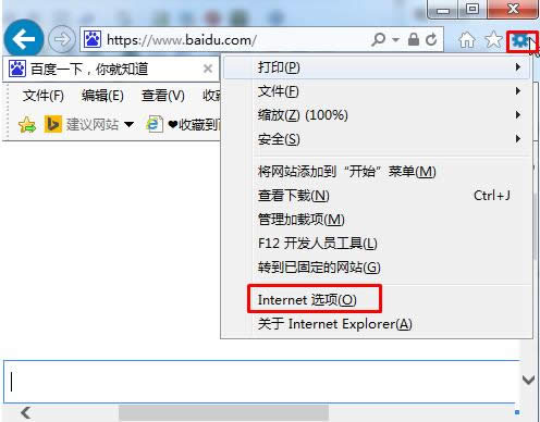 Win7ϵͳIE������رտ��ٵ������ܵĲ�������