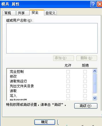 Win7ϵͳIE��������ö����ҳ�Ĳ�������ͼ��