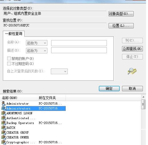 XPϵͳ�����ļ����޷����ʵĽ������