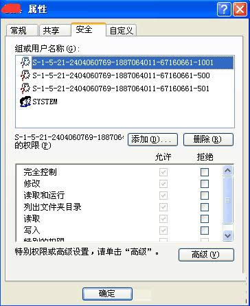 XPϵͳ�����ļ����޷����ʵĽ������