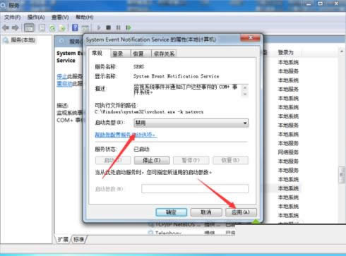 �����н���ϵͳ�¼����ӷ���Ĳ�������