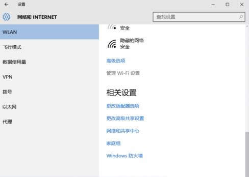 Win10ϵͳ���ɾ��֮ǰʹ�ù����������磿